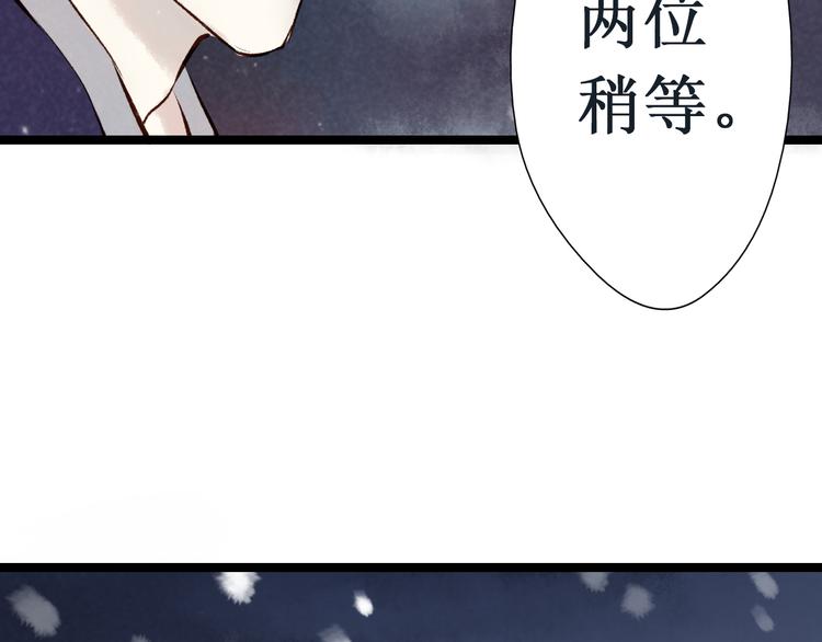 第10话 阴宅（一）许家豪宅(1/3)-第10话