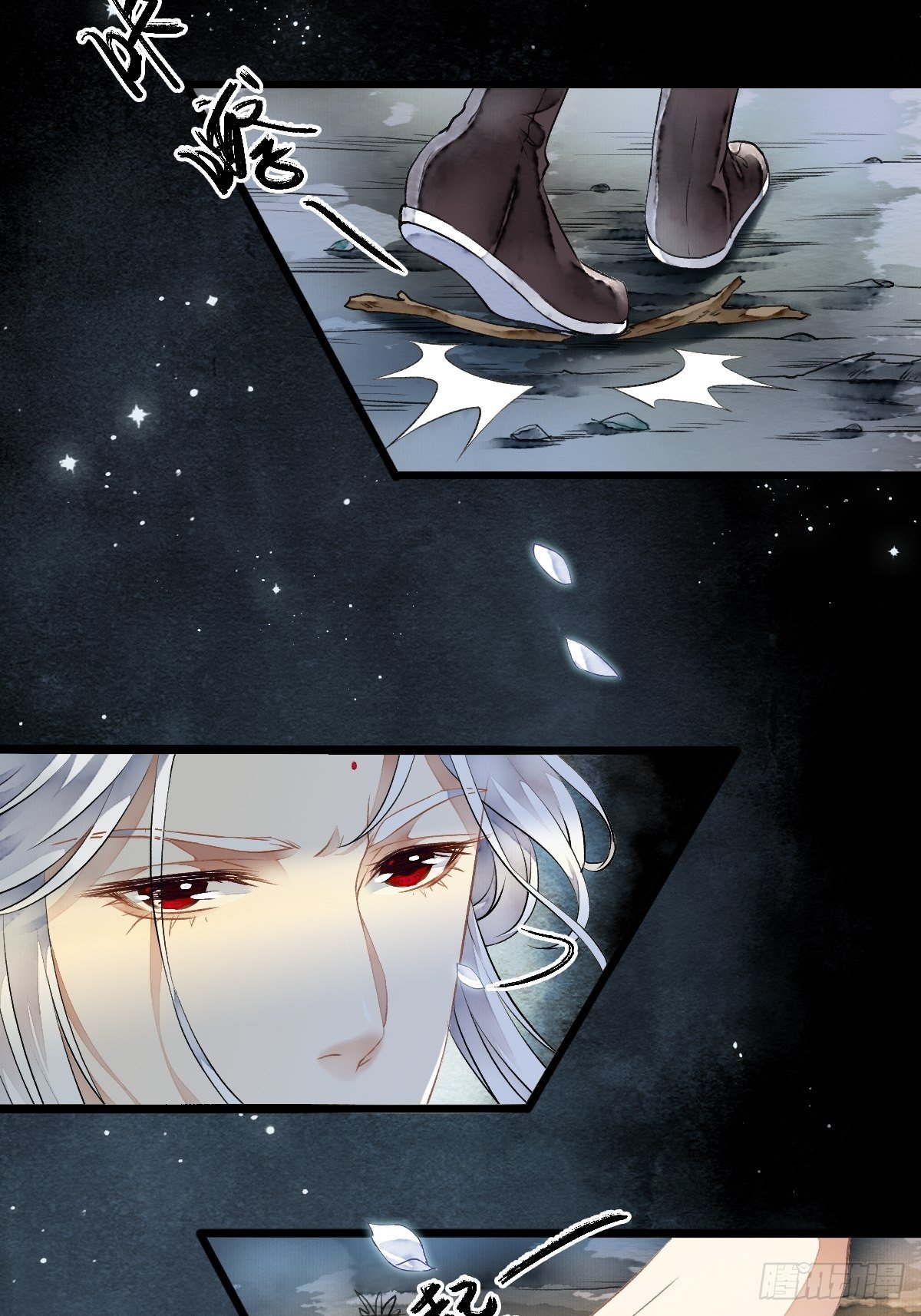 鲛族的出现-第12话