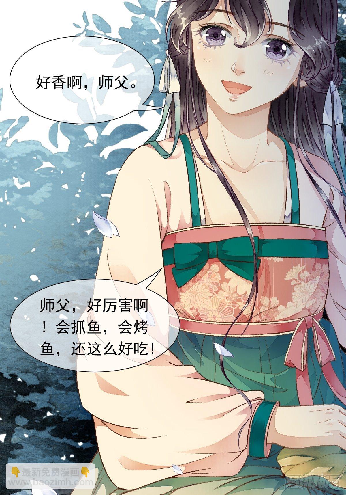 鲛族的出现-第12话