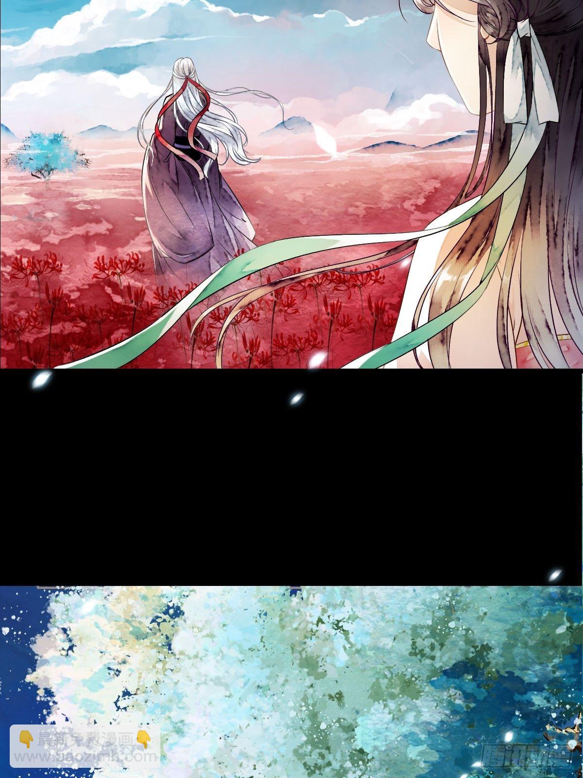 前往幽冥山（下）-第14话