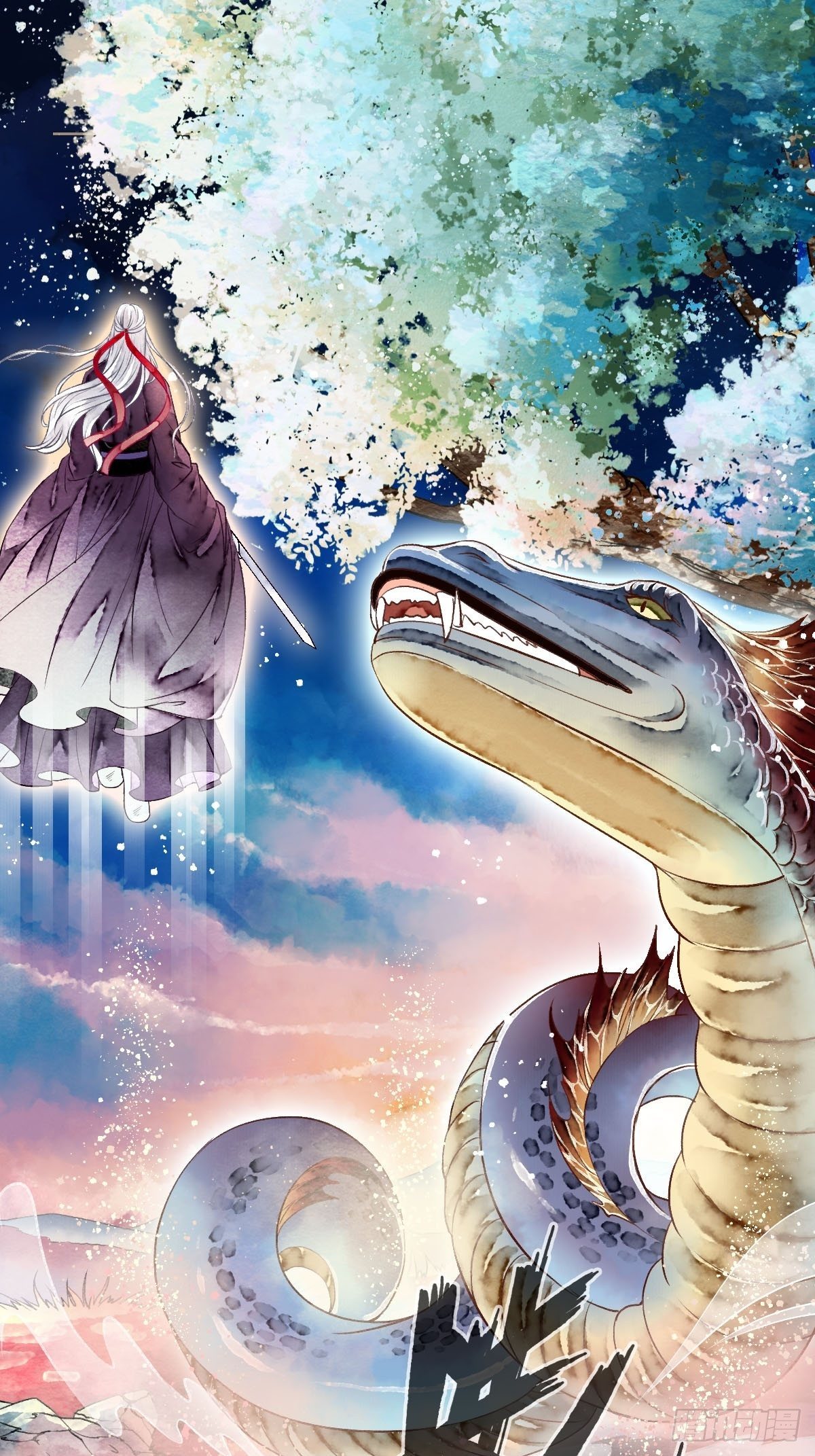 前往幽冥山（下）-第14话