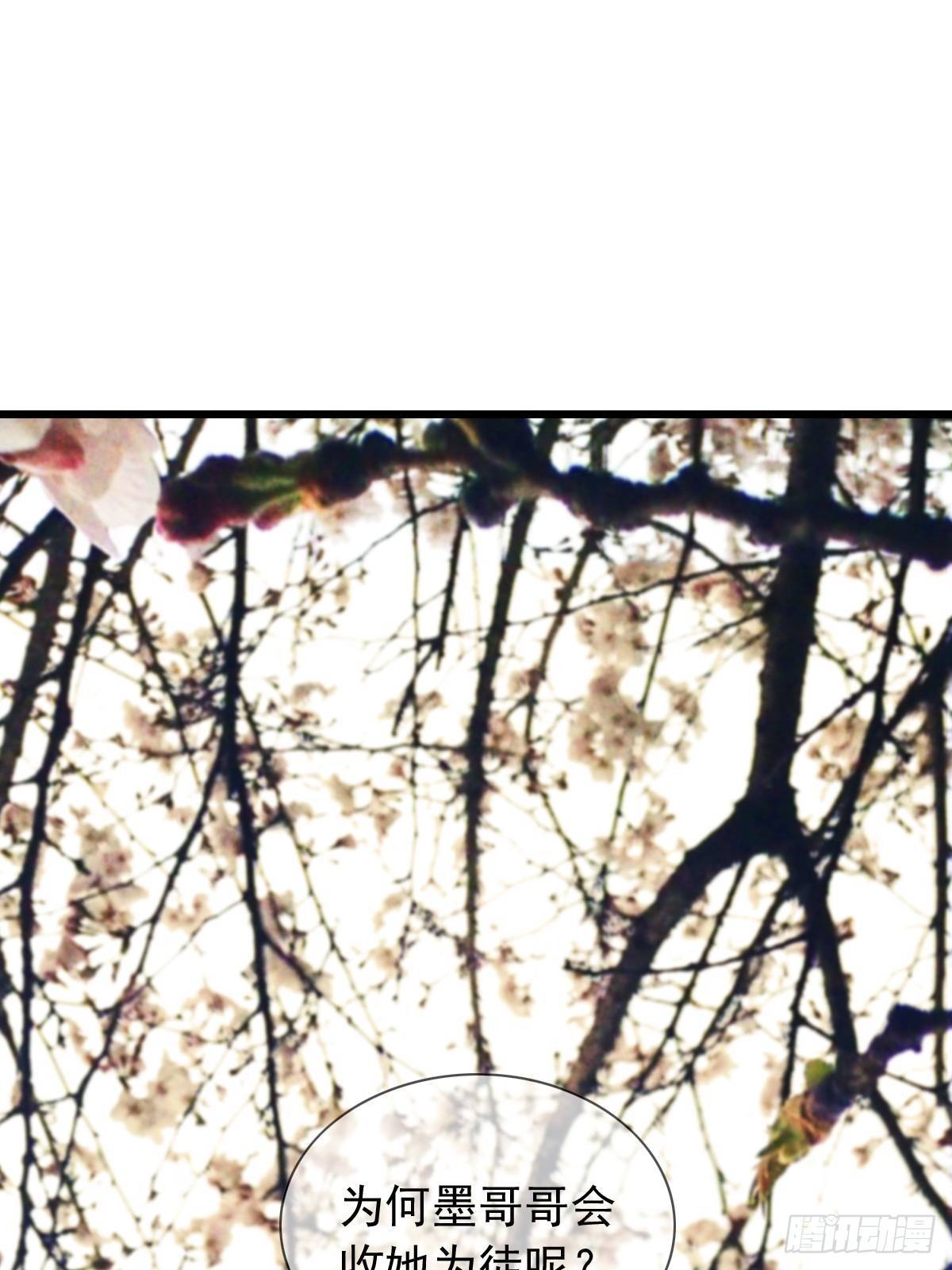 鲛族族长之女&mdash;&mdash;水灵的再次出现(1/2)-第16话