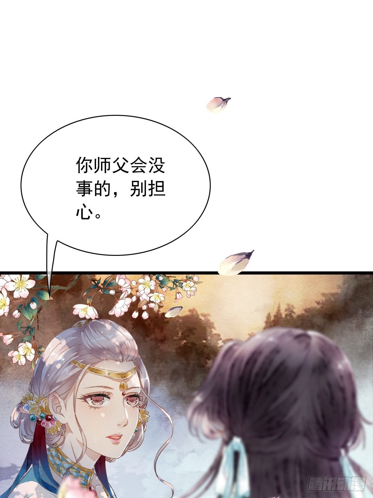 鲛族族长之女&mdash;&mdash;水灵的再次出现(1/2)-第16话