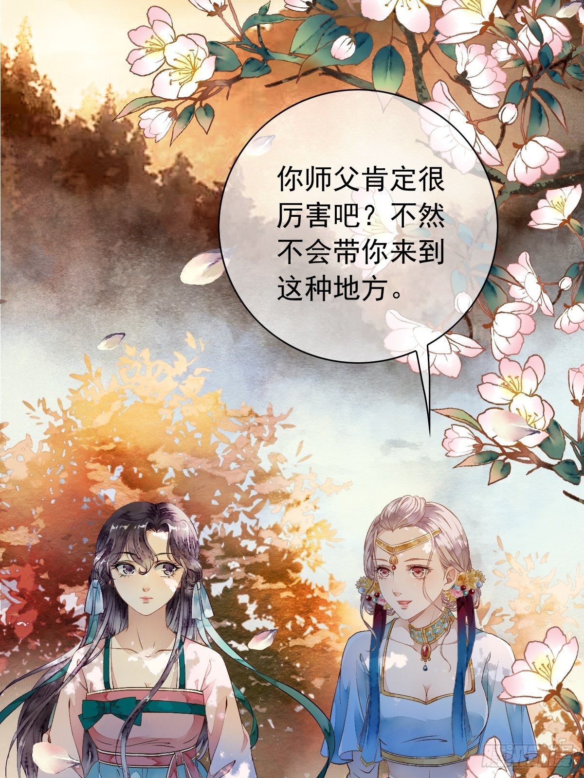 鲛族族长之女&mdash;&mdash;水灵的再次出现(1/2)-第16话