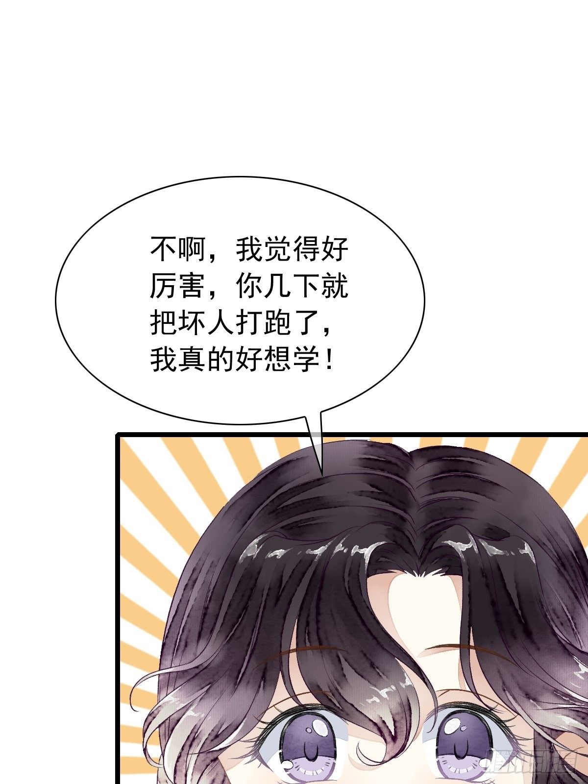 鲛族族长之女&mdash;&mdash;水灵的再次出现(1/2)-第16话