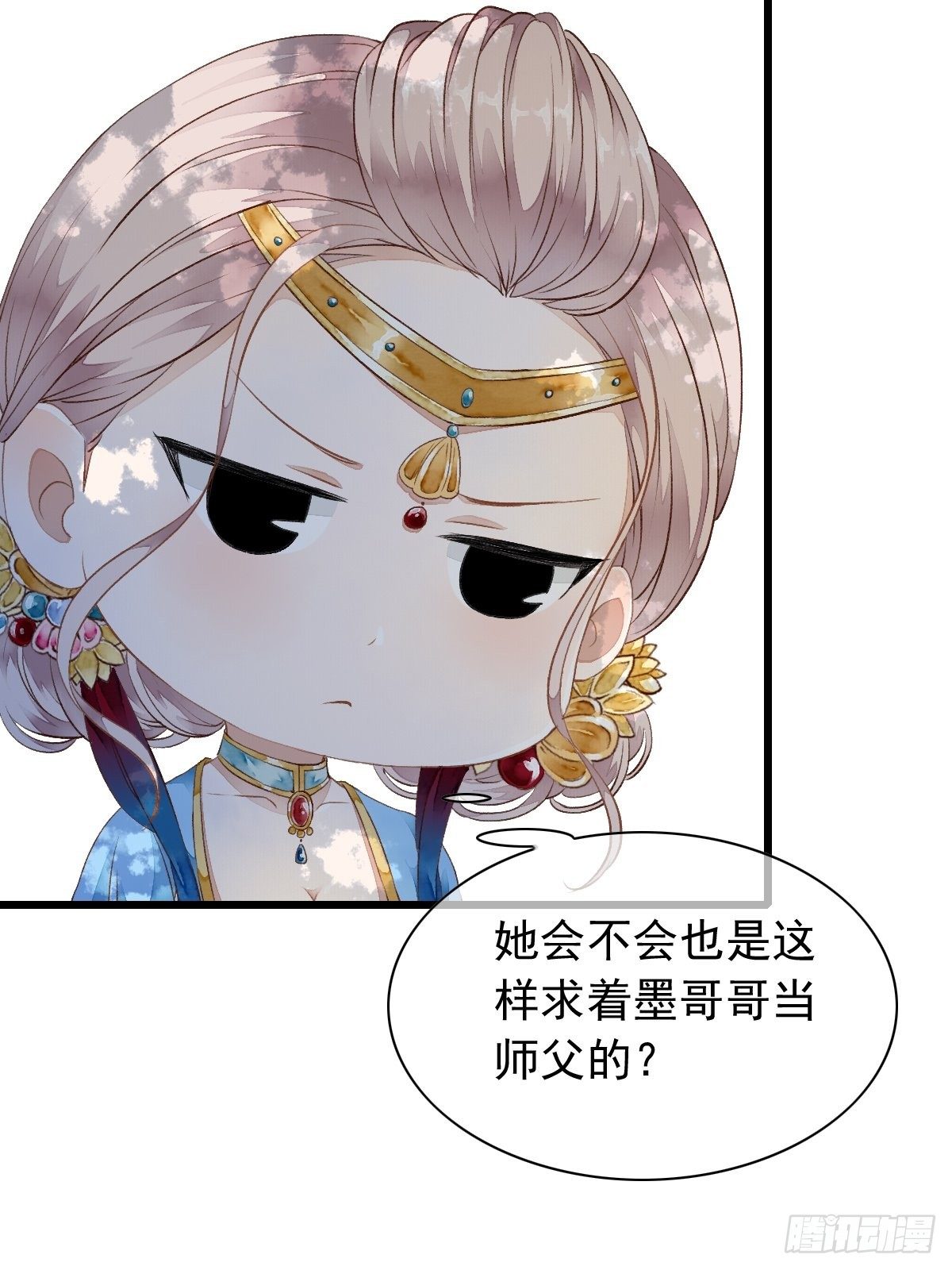 鲛族族长之女&mdash;&mdash;水灵的再次出现(1/2)-第16话