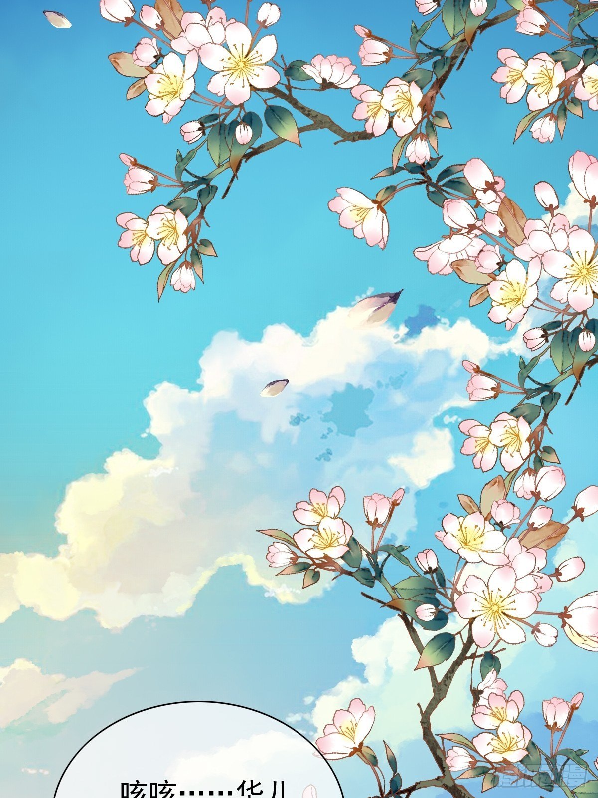 鲛族族长之女&mdash;&mdash;水灵的再次出现(1/2)-第16话