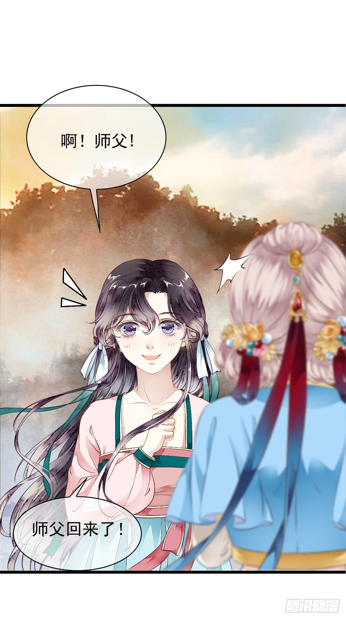 鲛族族长之女&mdash;&mdash;水灵的再次出现(1/2)-第16话