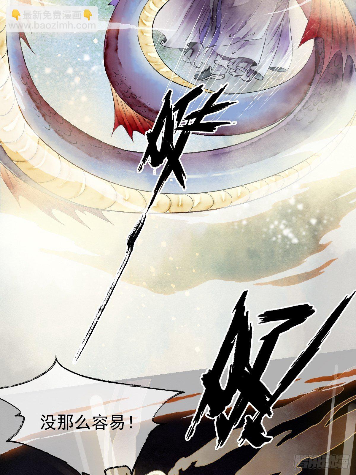 鲛族族长之女&mdash;&mdash;水灵的再次出现(1/2)-第16话