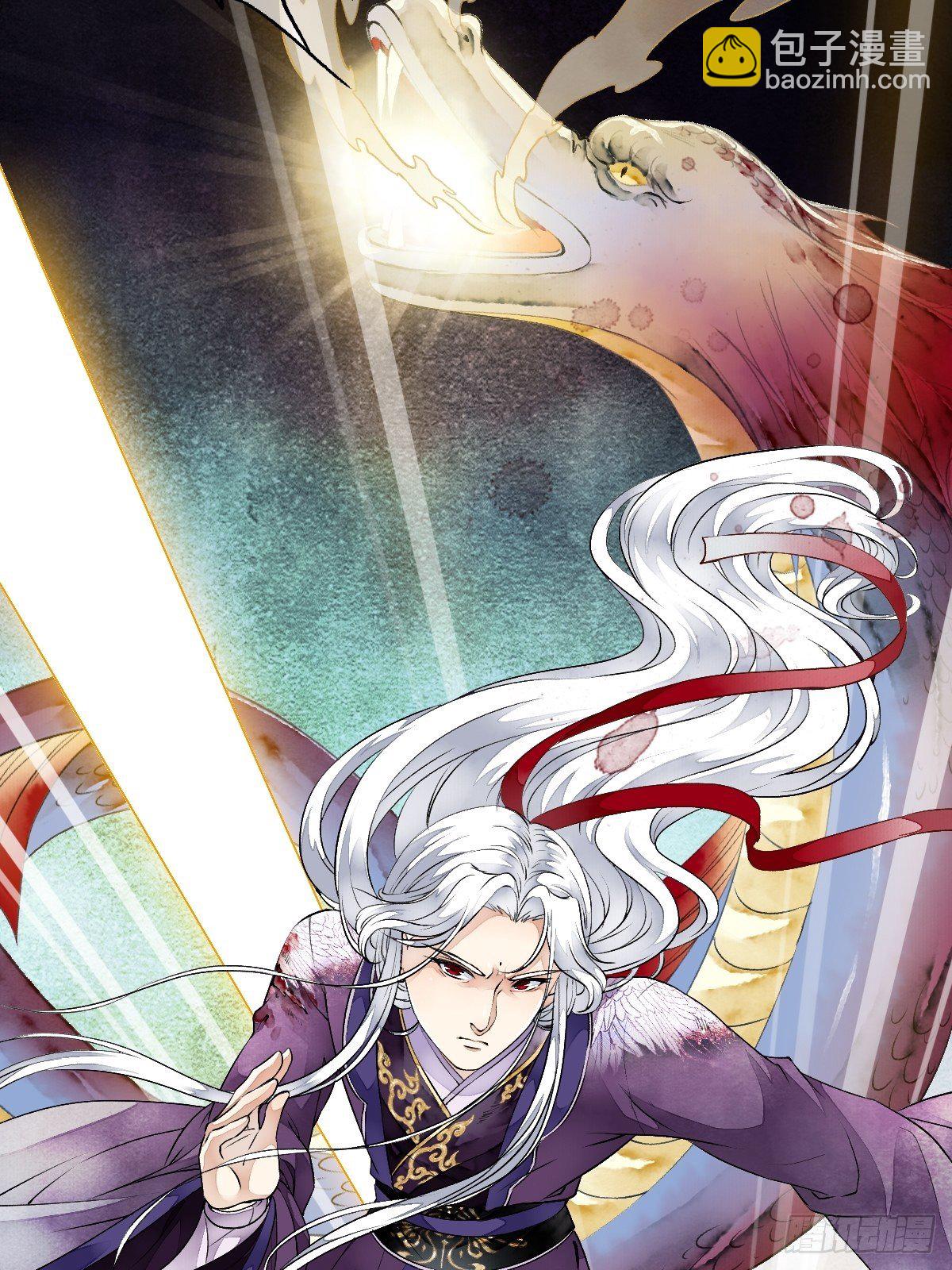 鲛族族长之女&mdash;&mdash;水灵的再次出现(1/2)-第16话