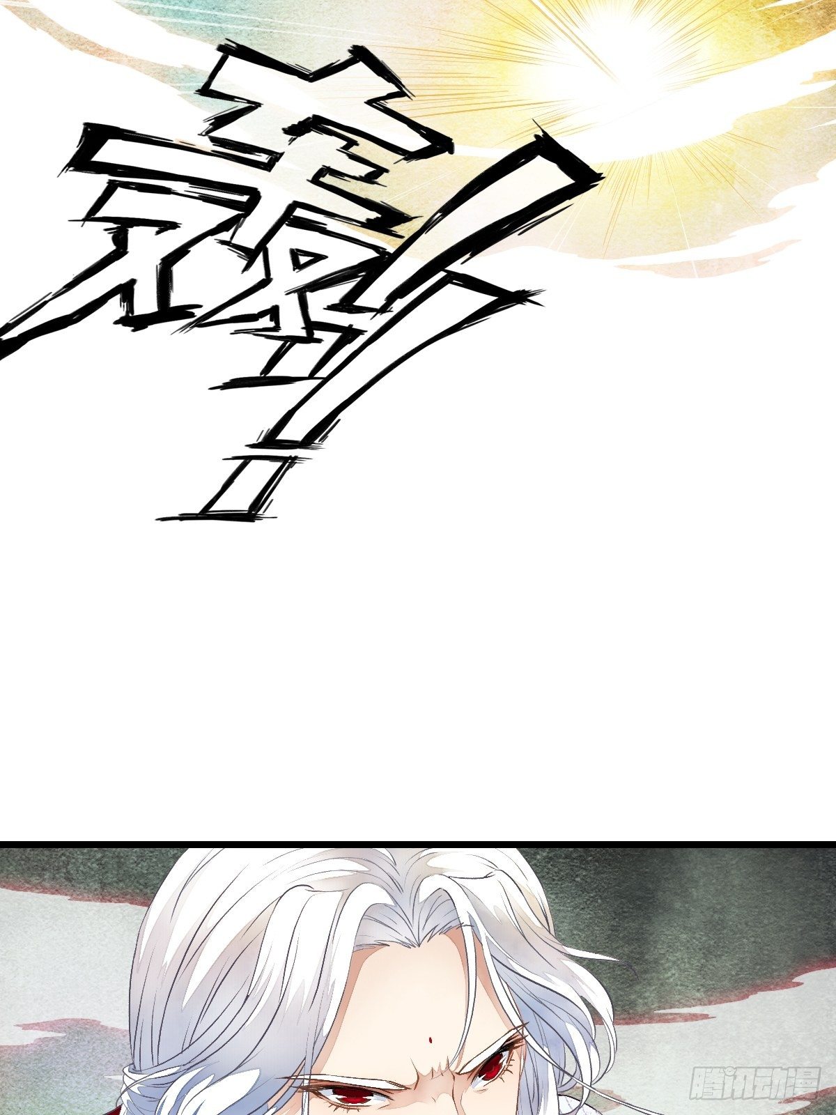 鲛族族长之女&mdash;&mdash;水灵的再次出现(1/2)-第16话