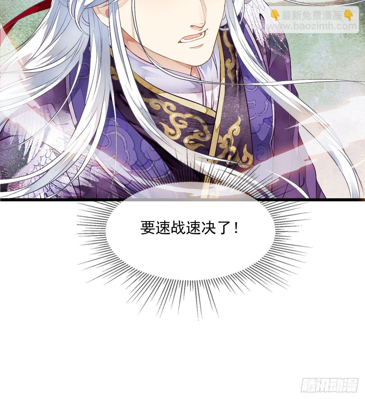 鲛族族长之女&mdash;&mdash;水灵的再次出现(1/2)-第16话