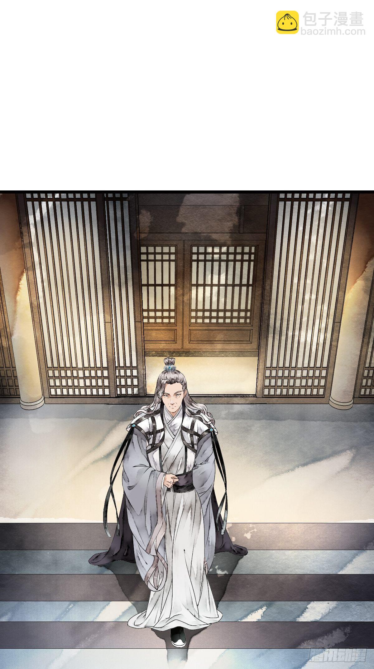 天界与鲛族之间的秘密(1/2)-第18话