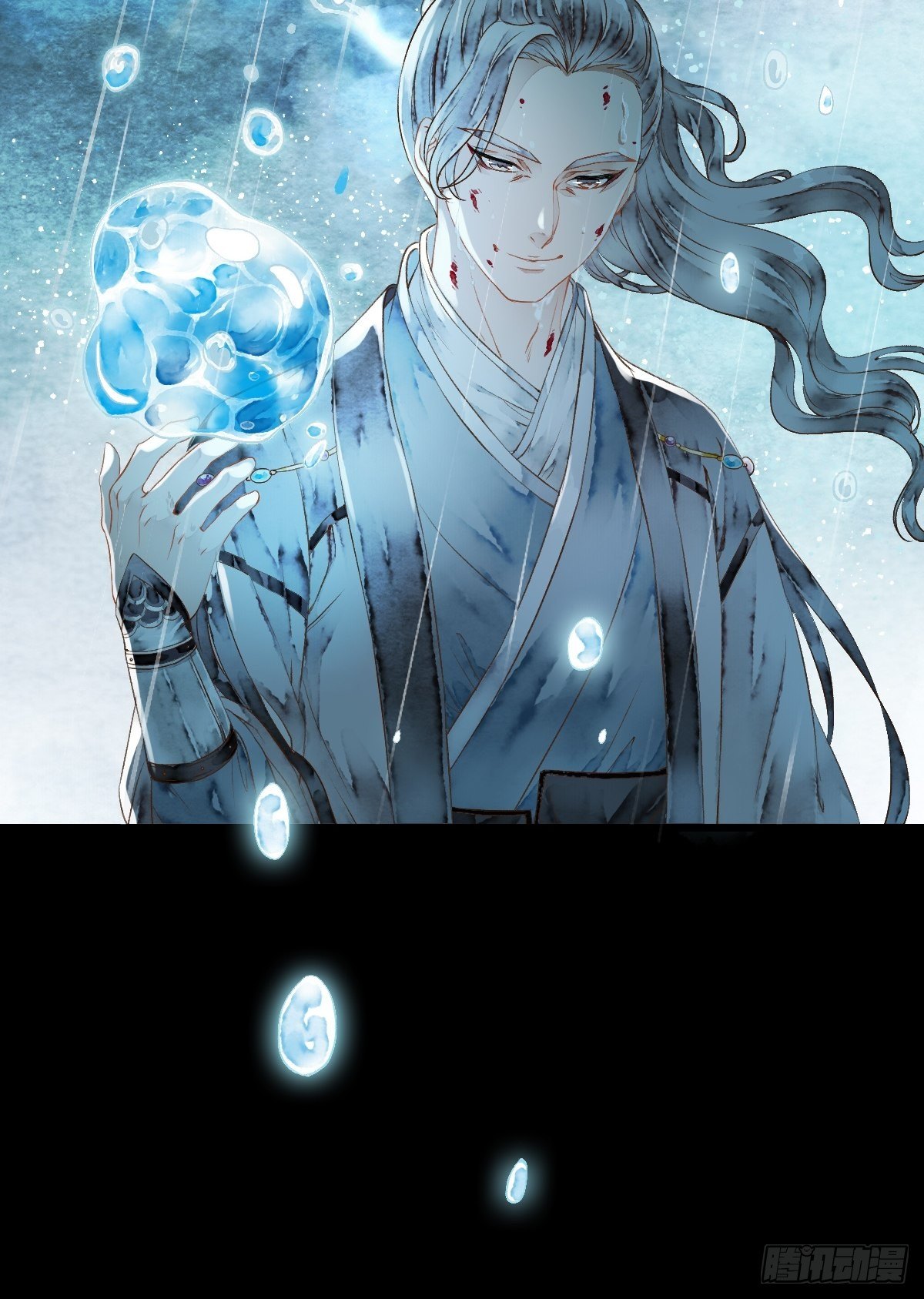 天界与鲛族之间的秘密(1/2)-第18话