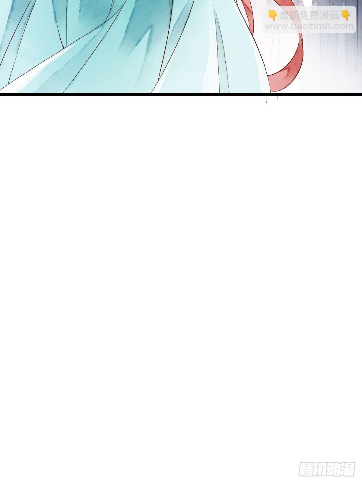 天界与鲛族之间的秘密(1/2)-第18话