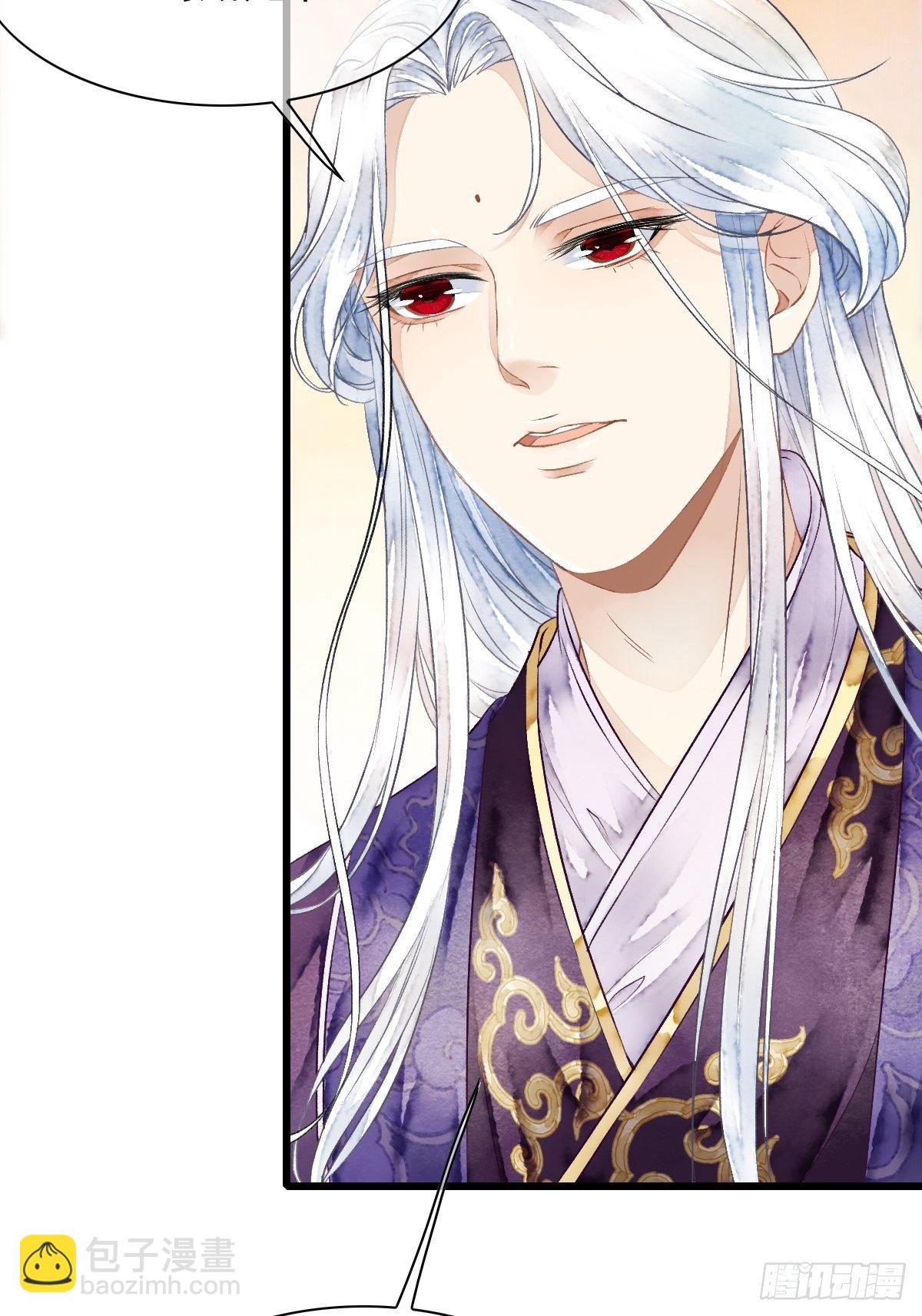 神秘客人（下）-第20话