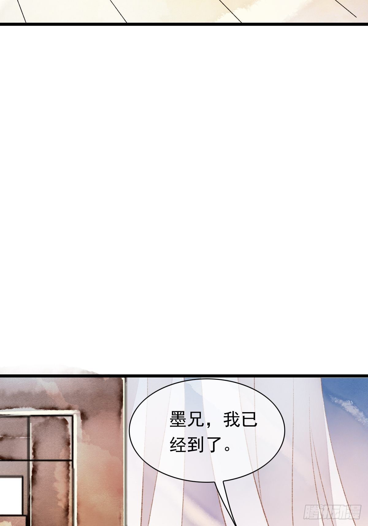 神秘客人（下）-第20话