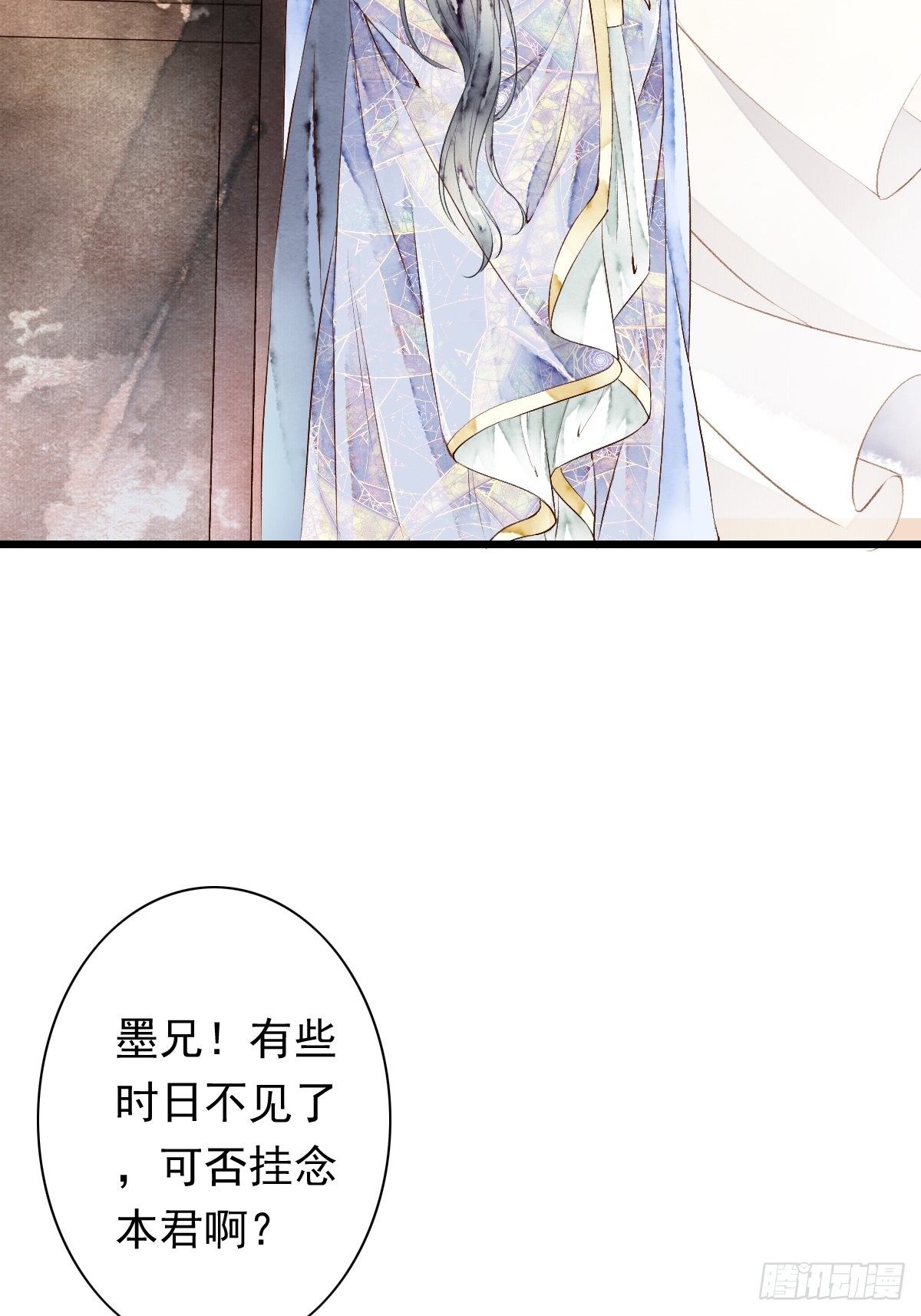 神秘客人（下）-第20话