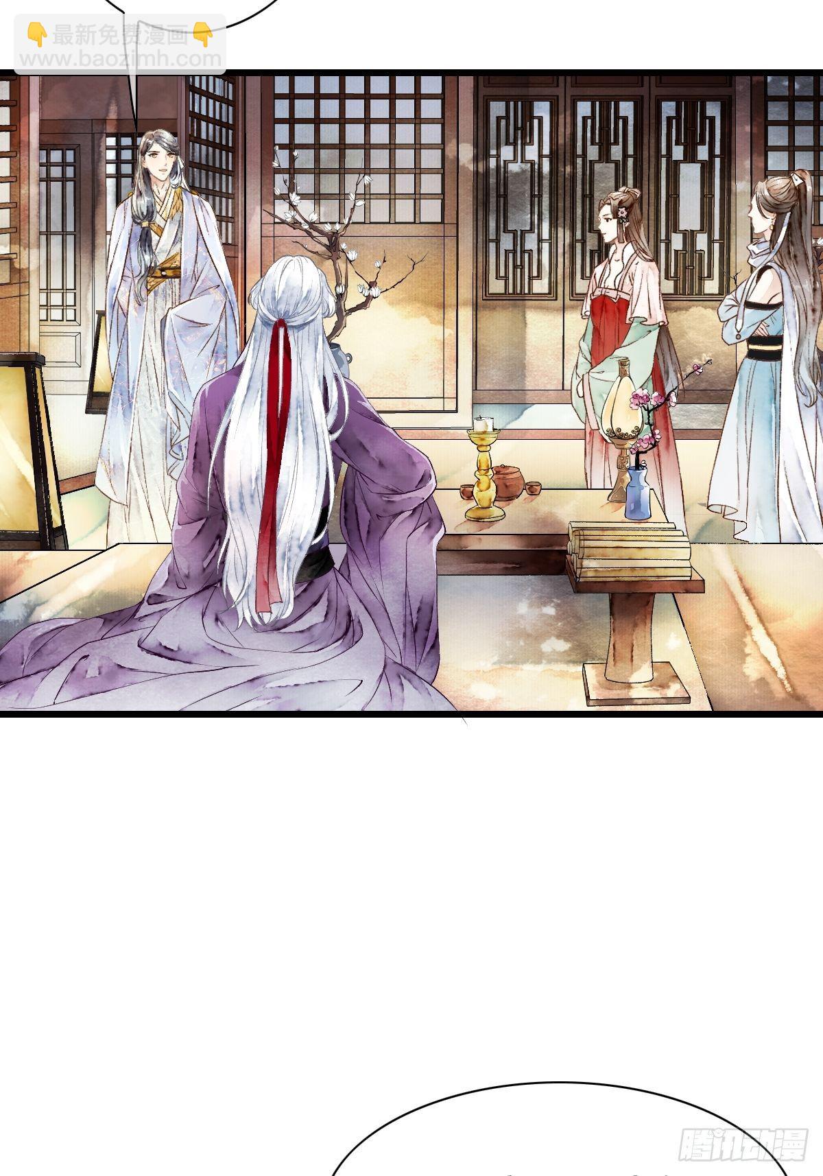 神秘客人（下）-第20话