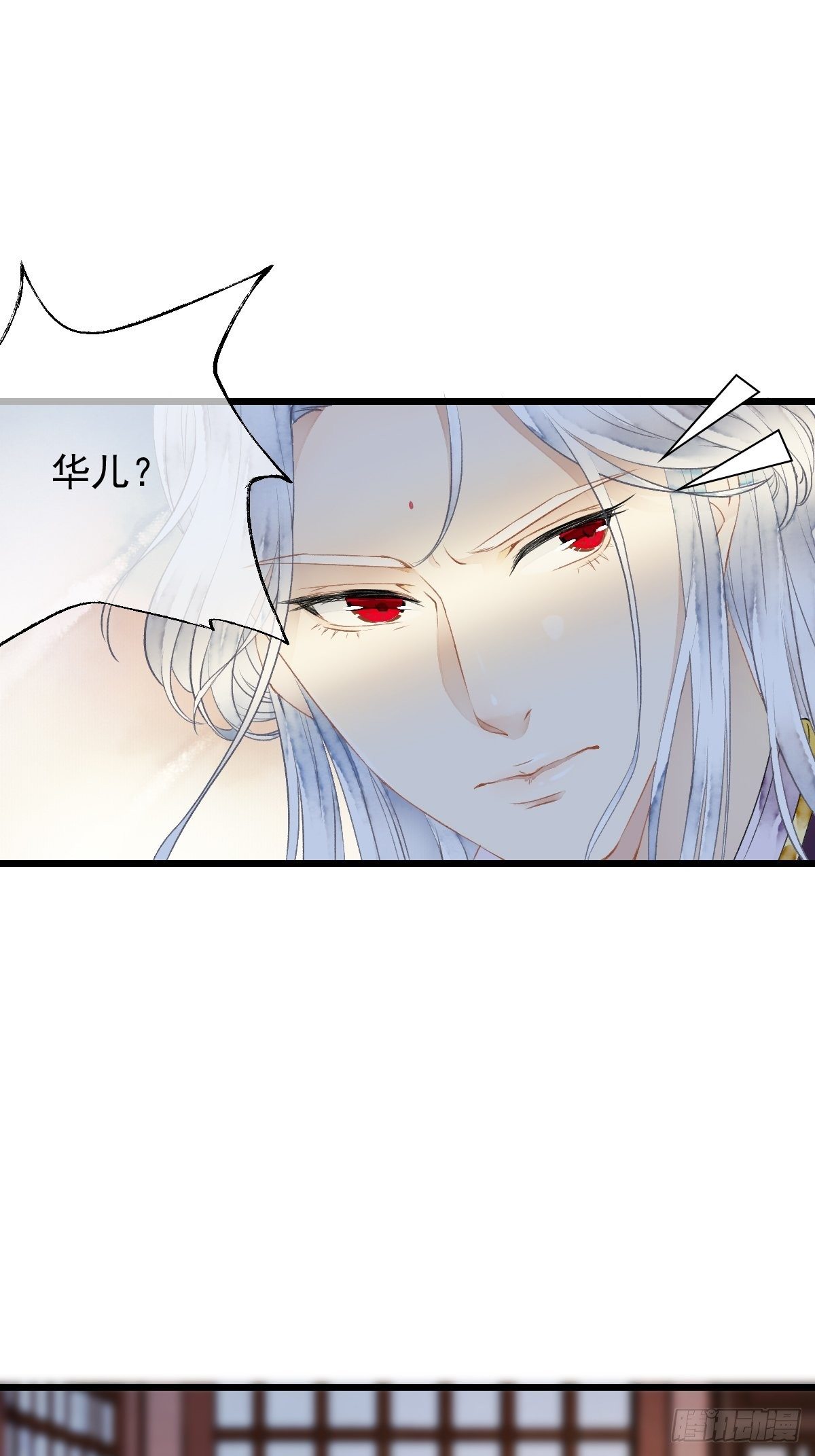 神秘客人（下）-第20话