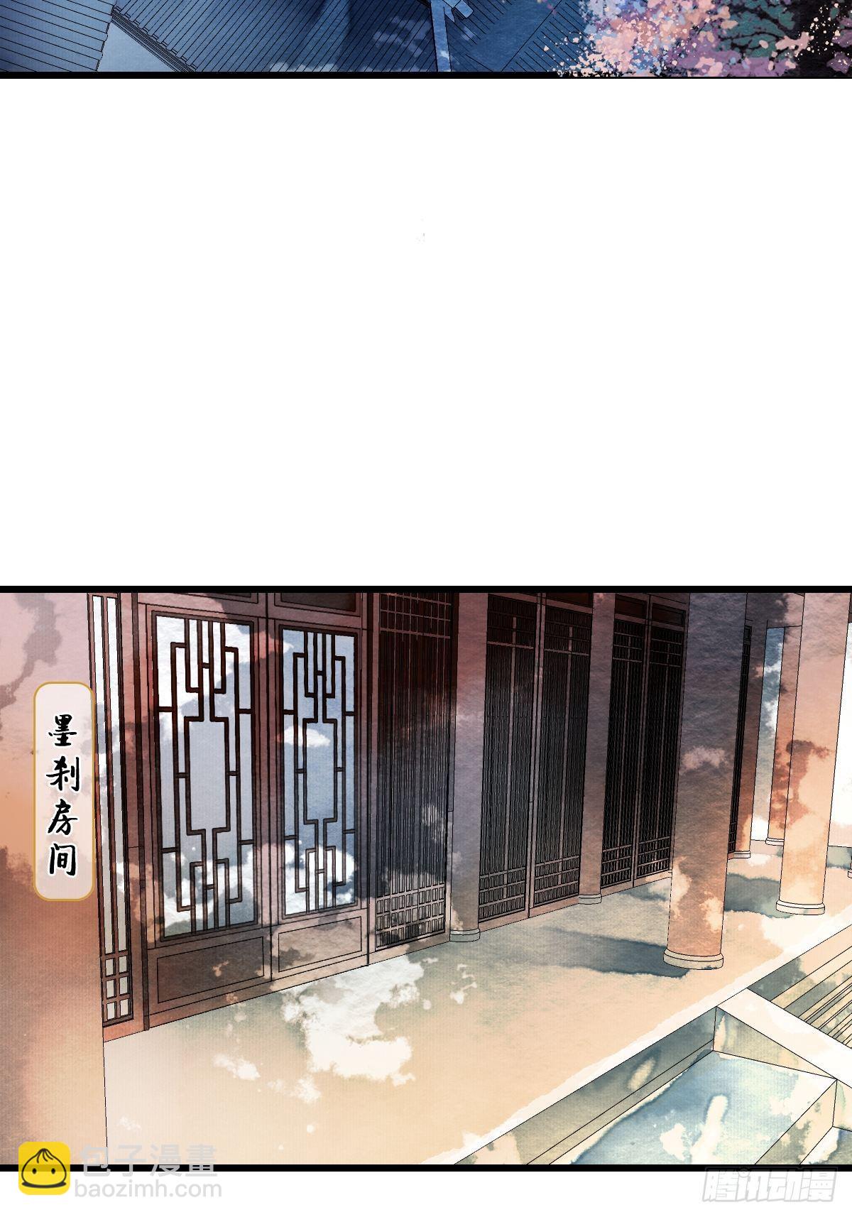 神秘客人（下）-第20话