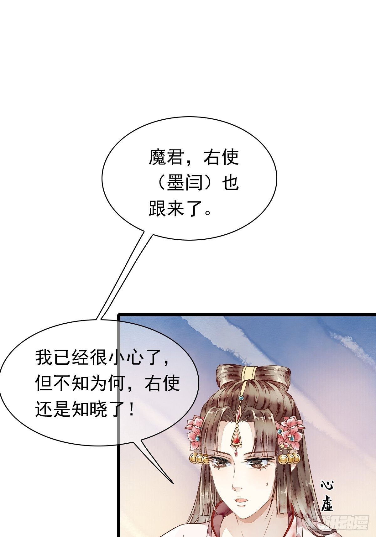 神秘客人（下）-第20话