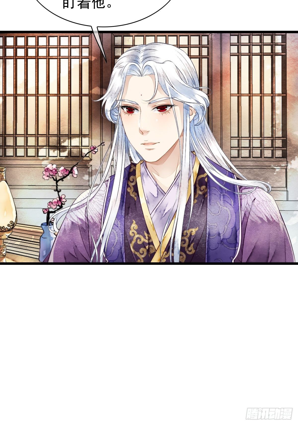 神秘客人（下）-第20话