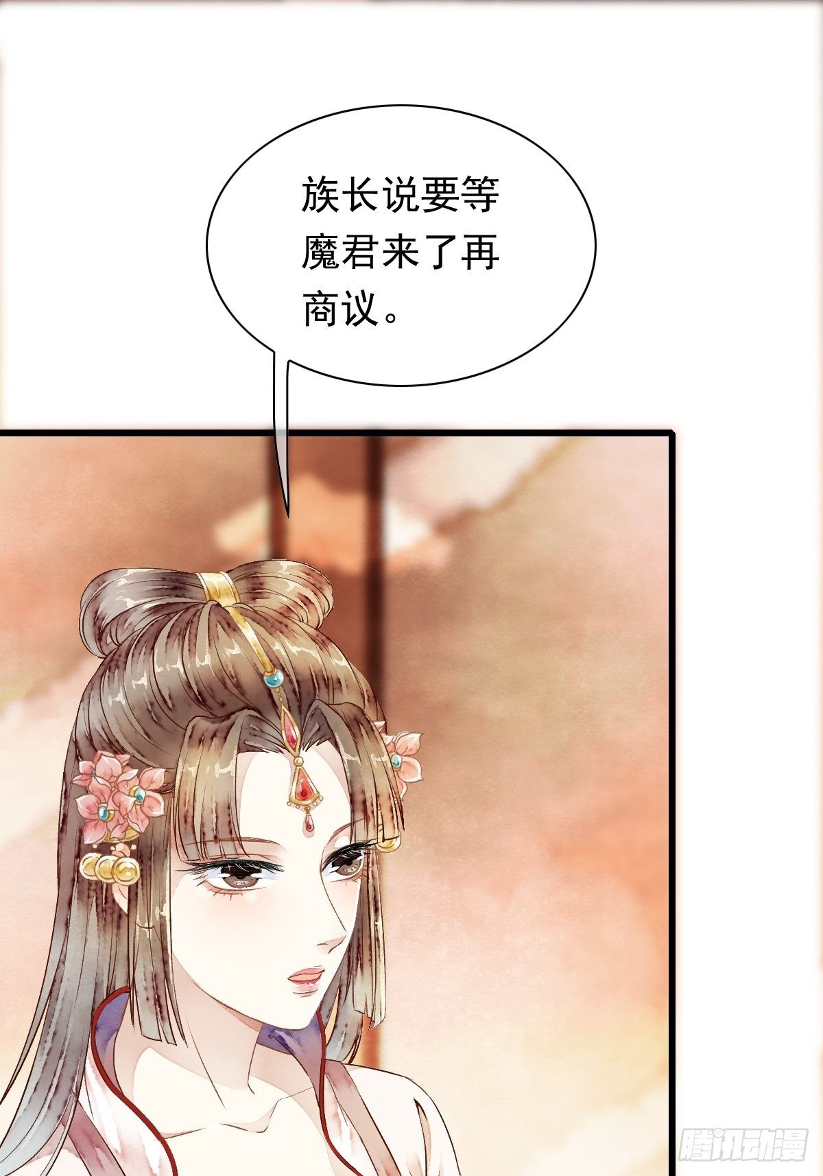 神秘客人（下）-第20话