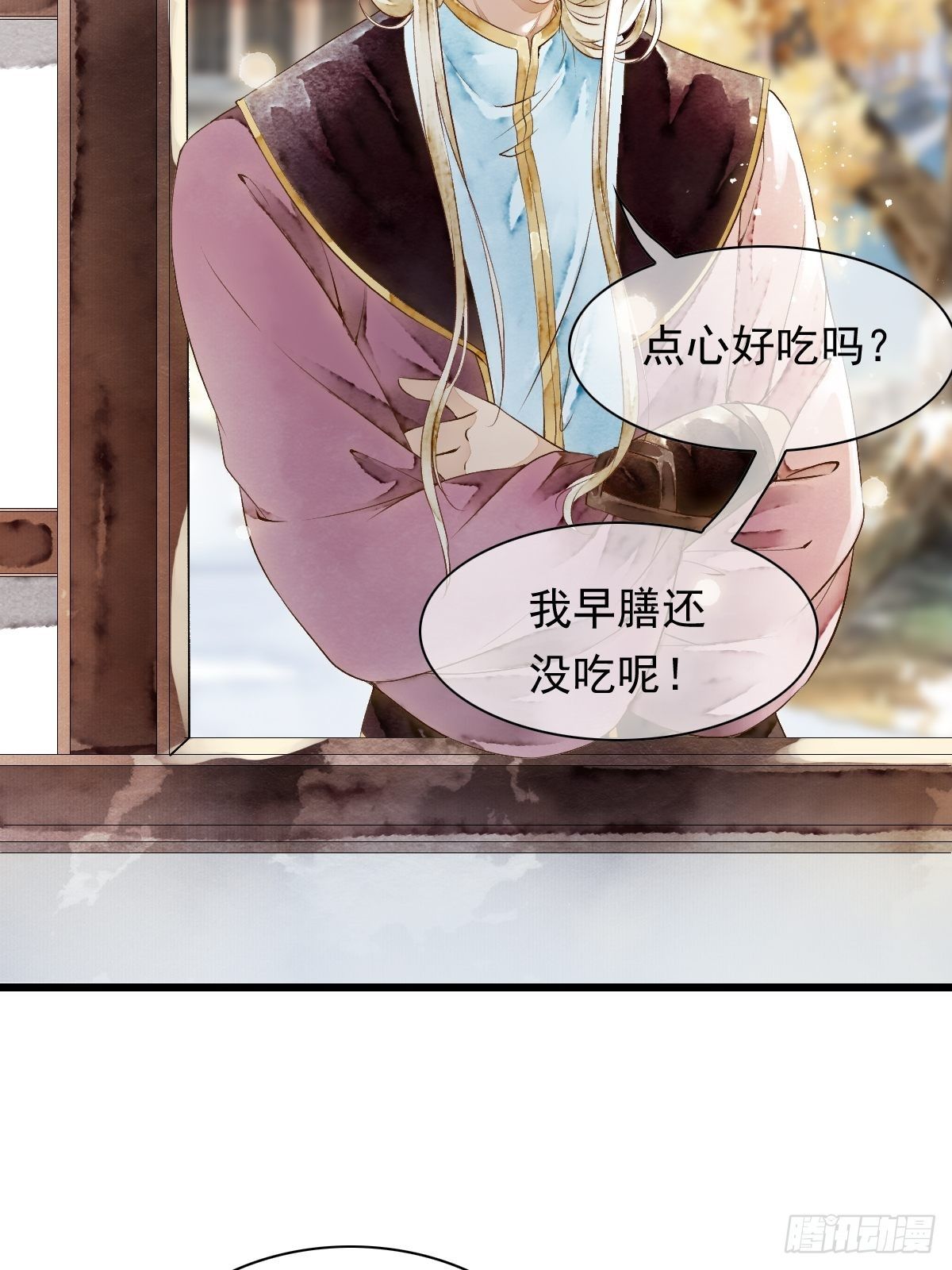 墨闫的计谋-第22话