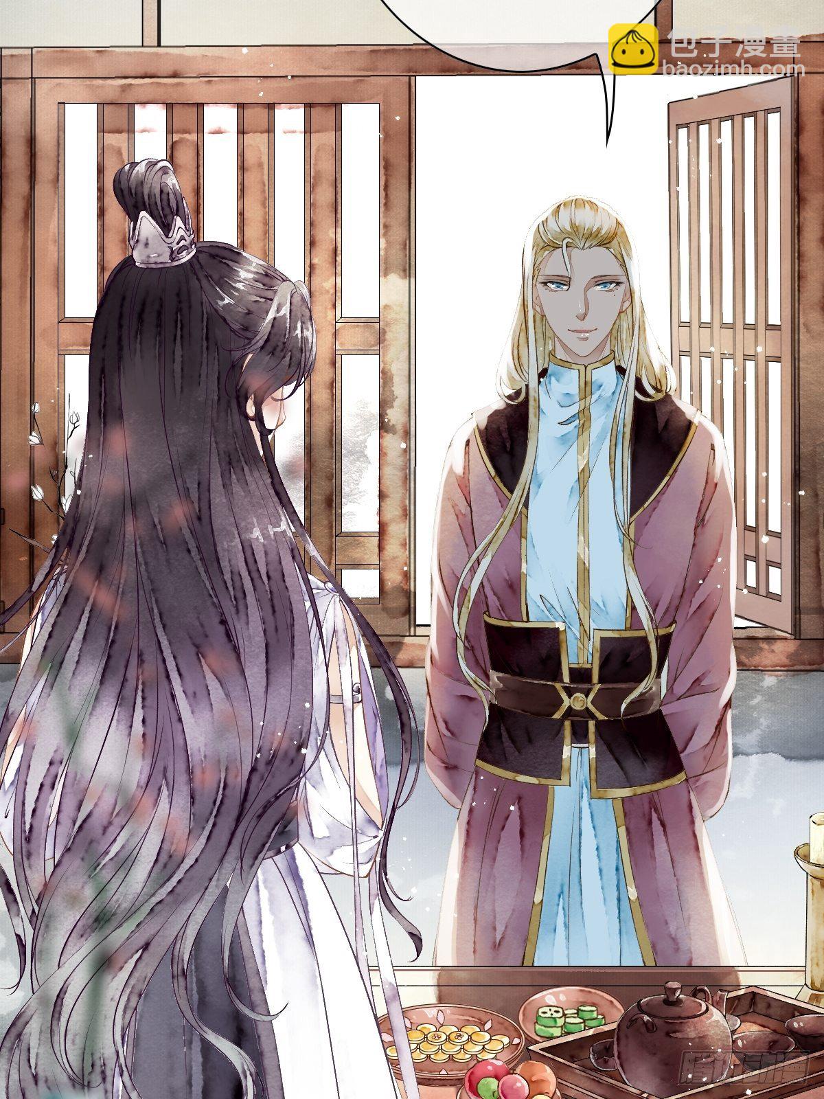 墨闫的计谋-第22话