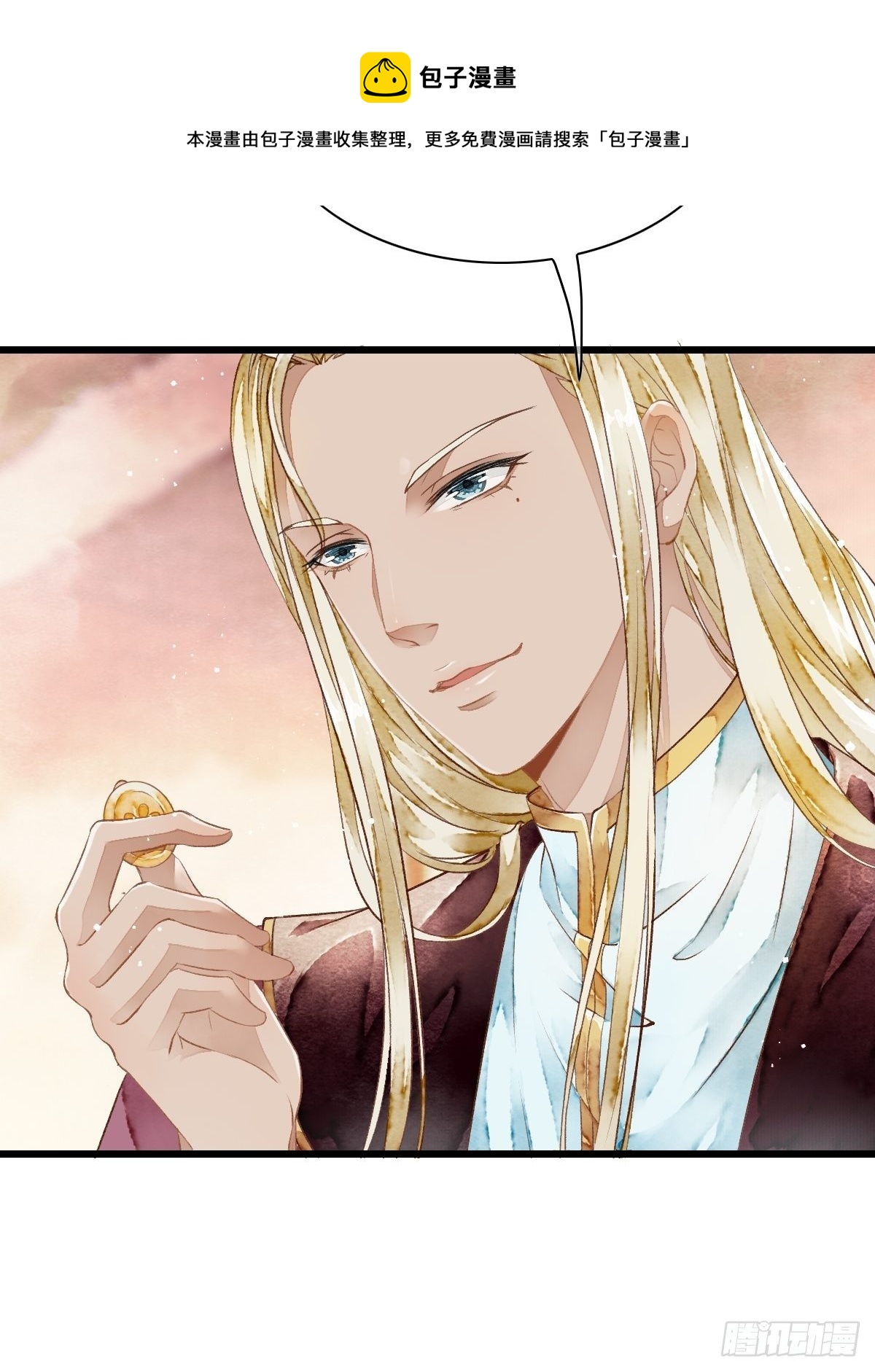 墨闫的计谋-第22话