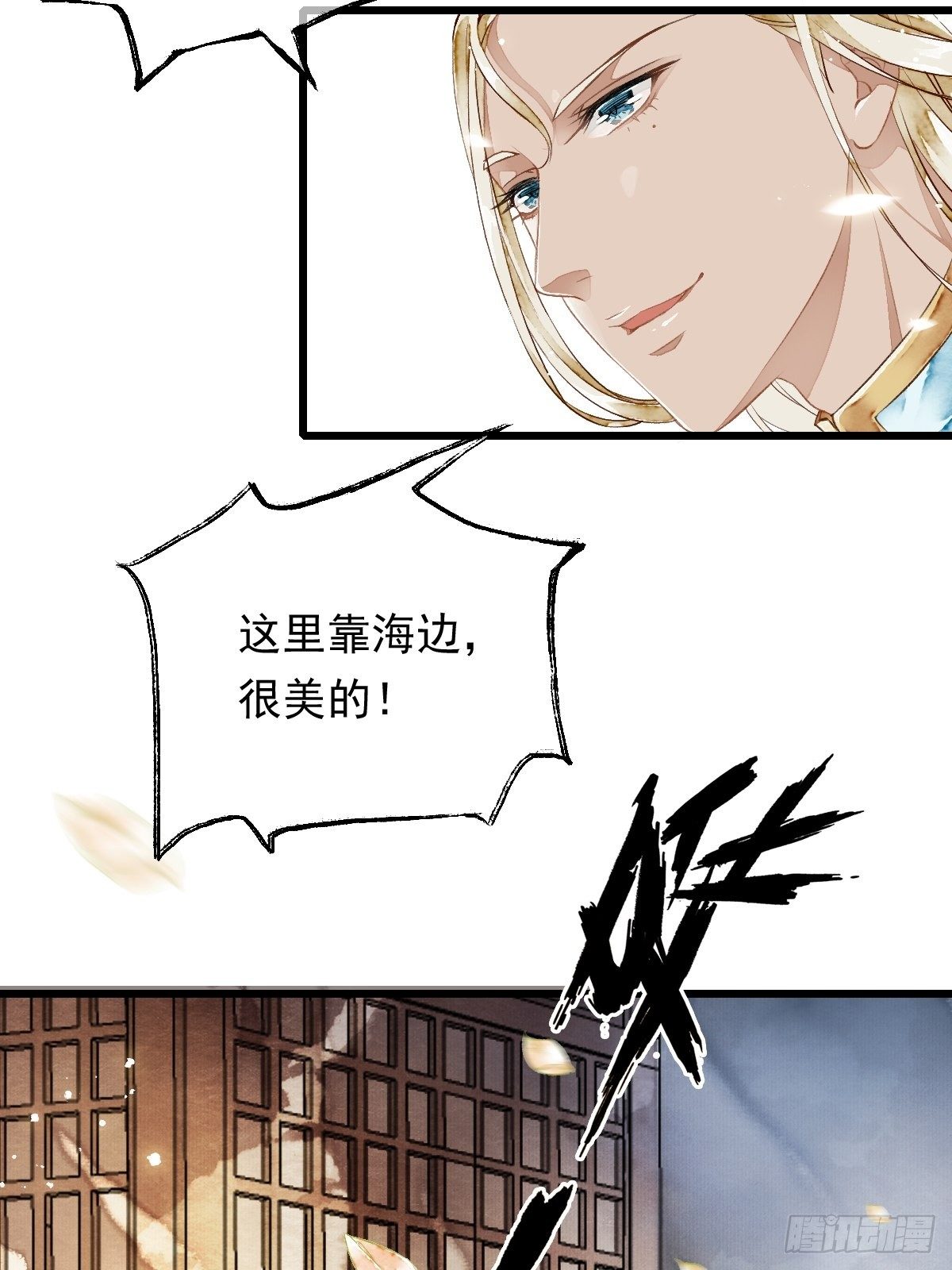 墨闫的计谋-第22话