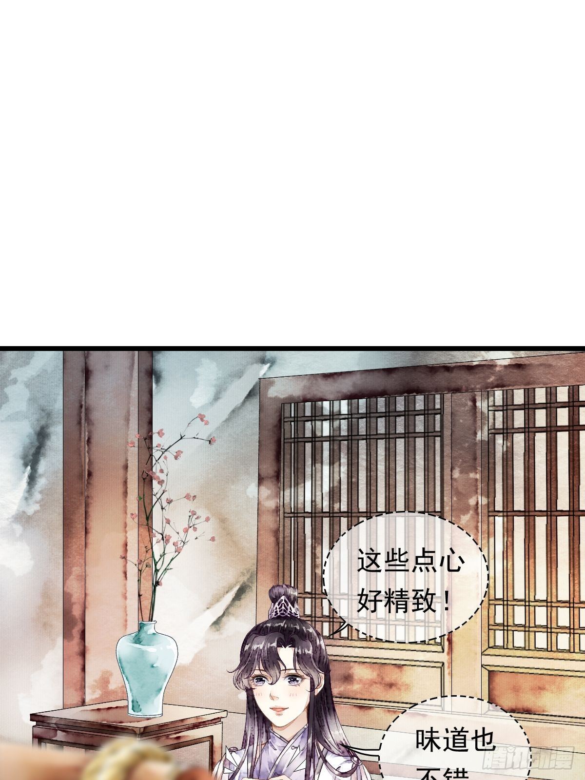 墨闫的计谋-第22话