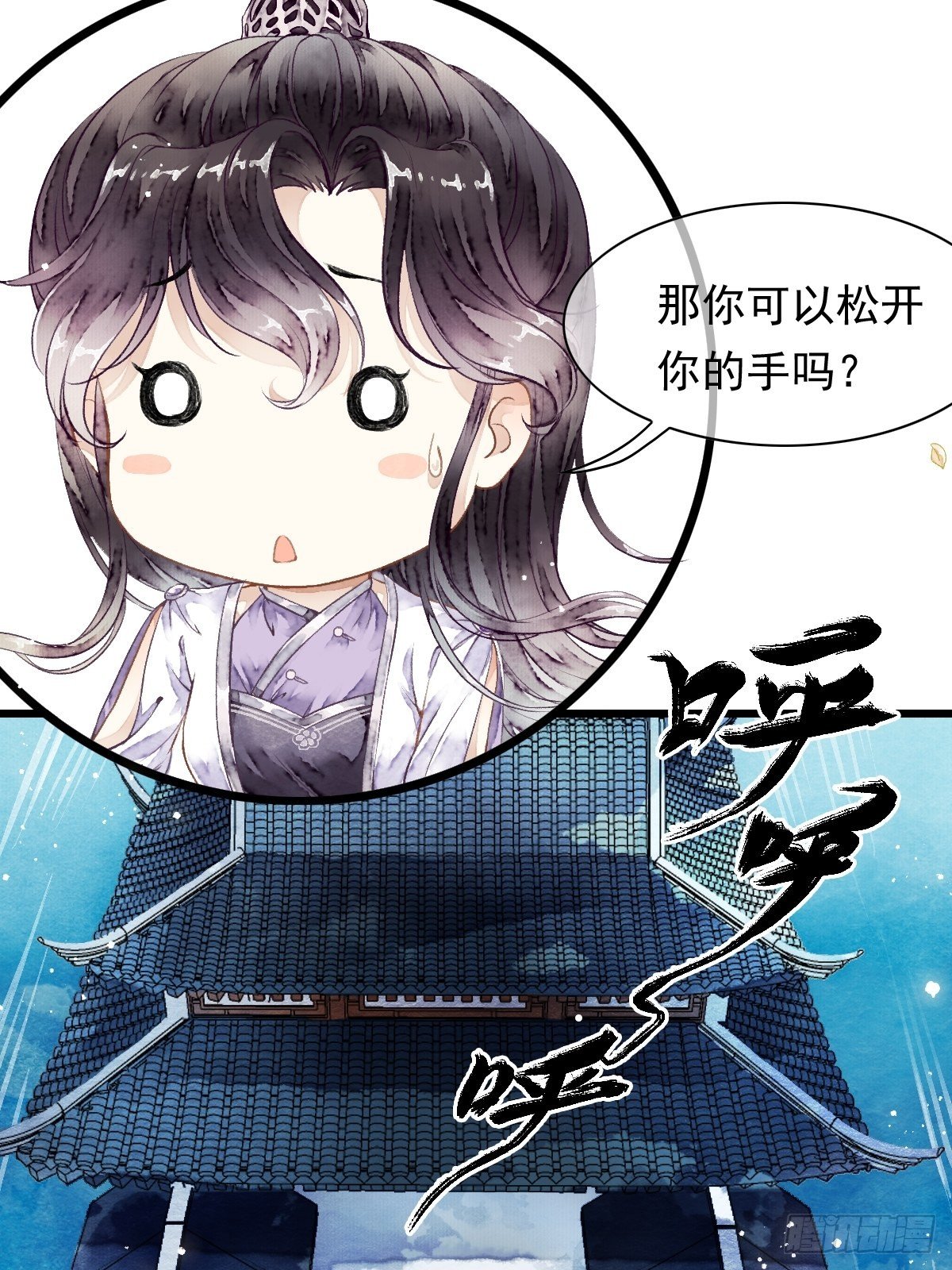 墨闫的计谋-第22话