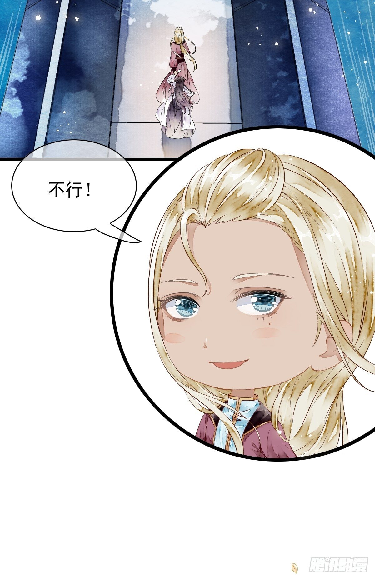 墨闫的计谋-第22话