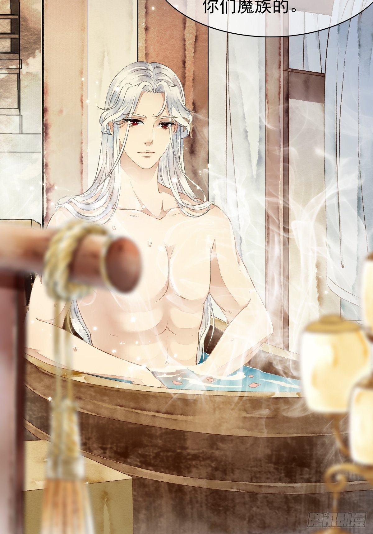 墨闫的计谋-第22话