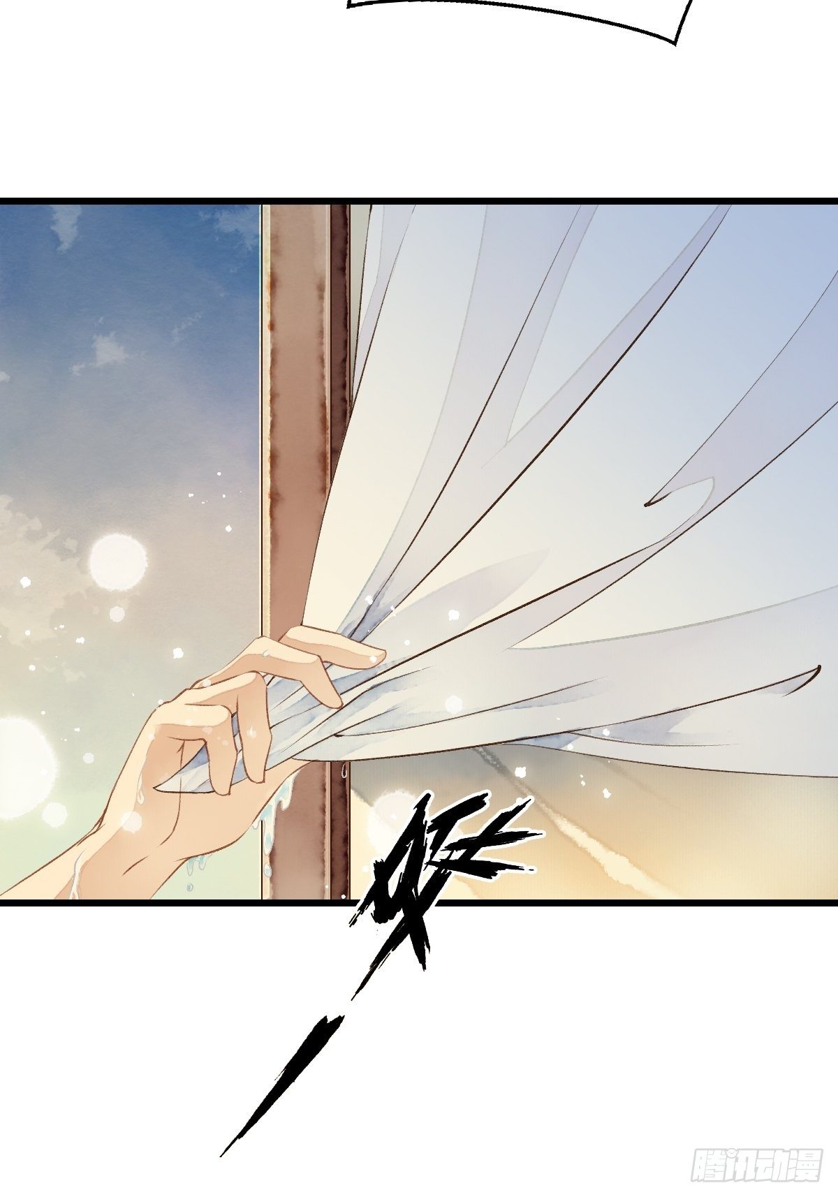 墨闫的计谋-第22话