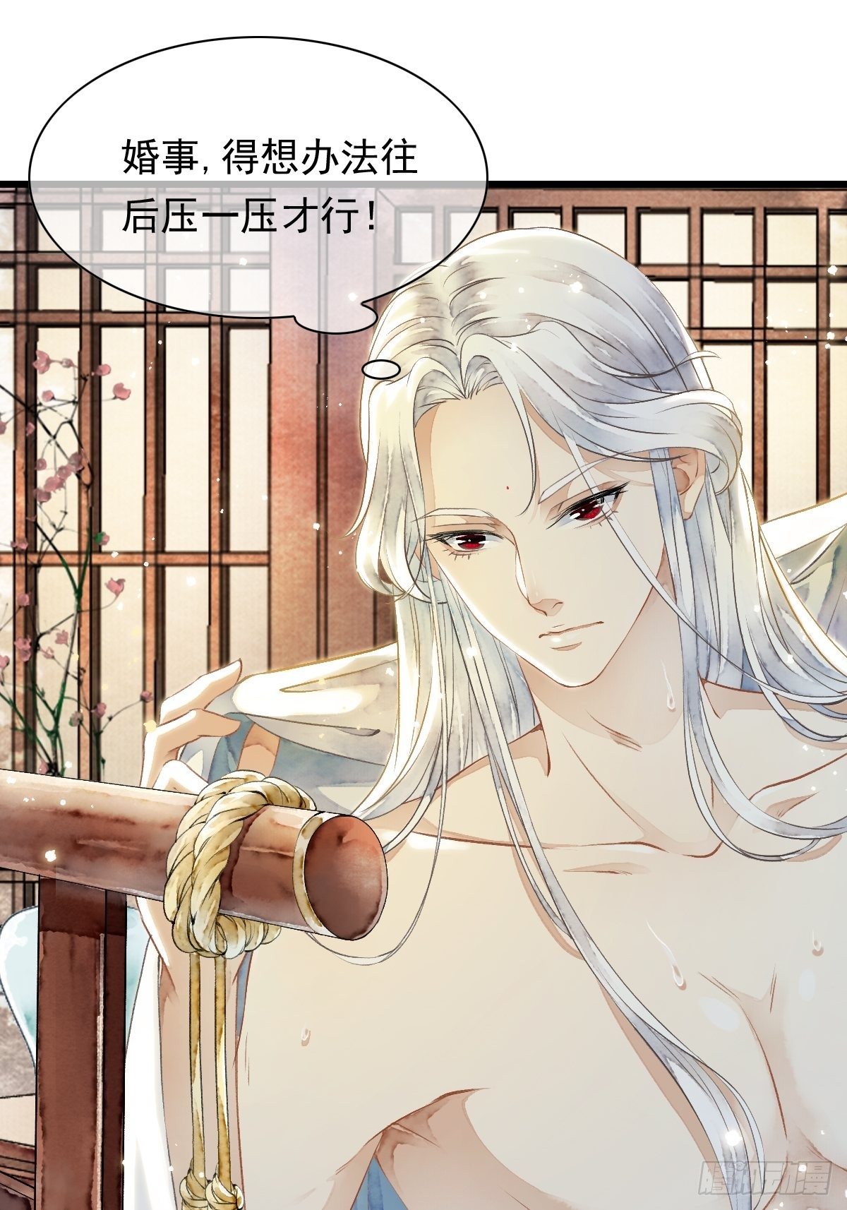 墨闫的计谋-第22话