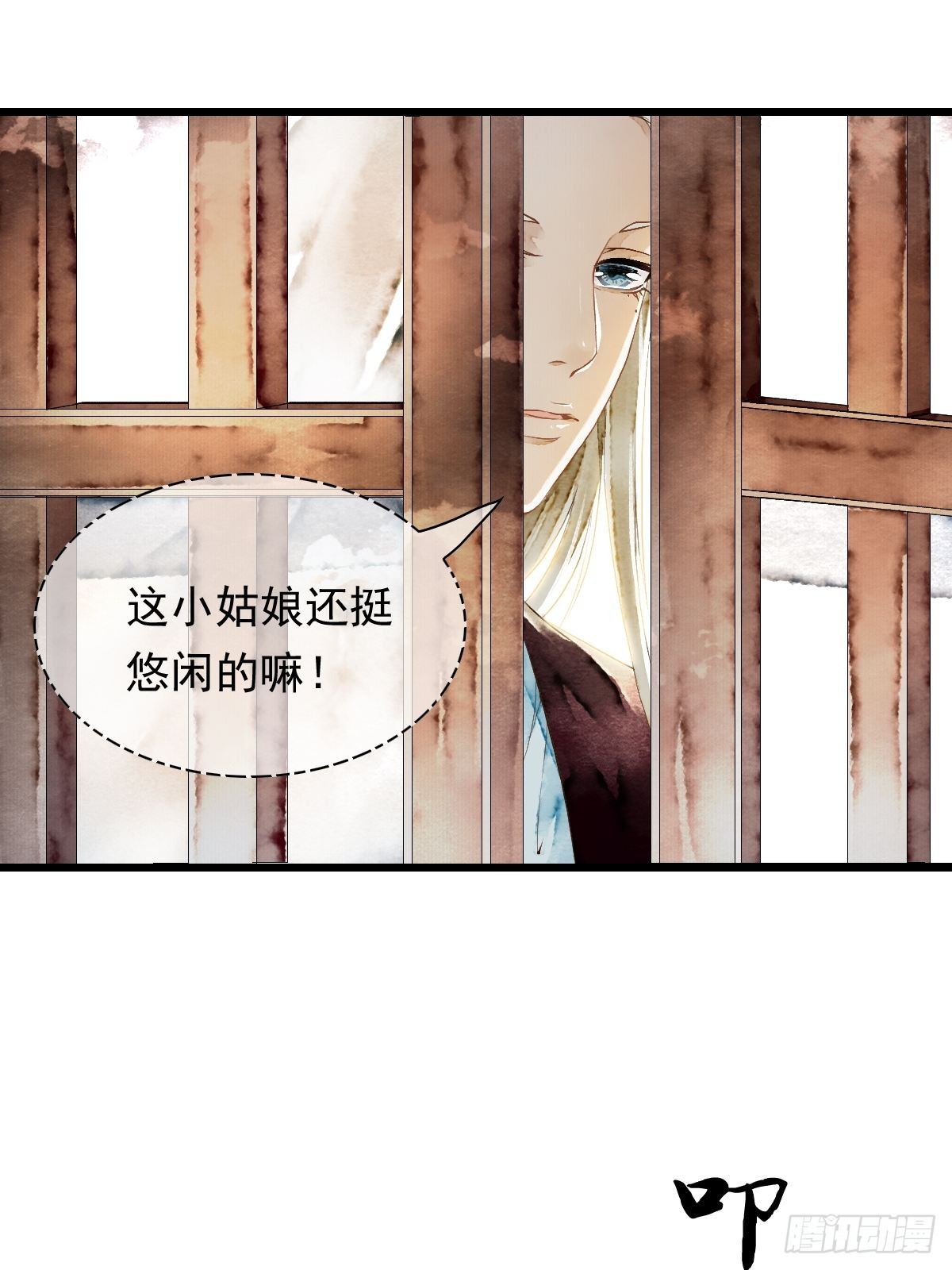 墨闫的计谋-第22话