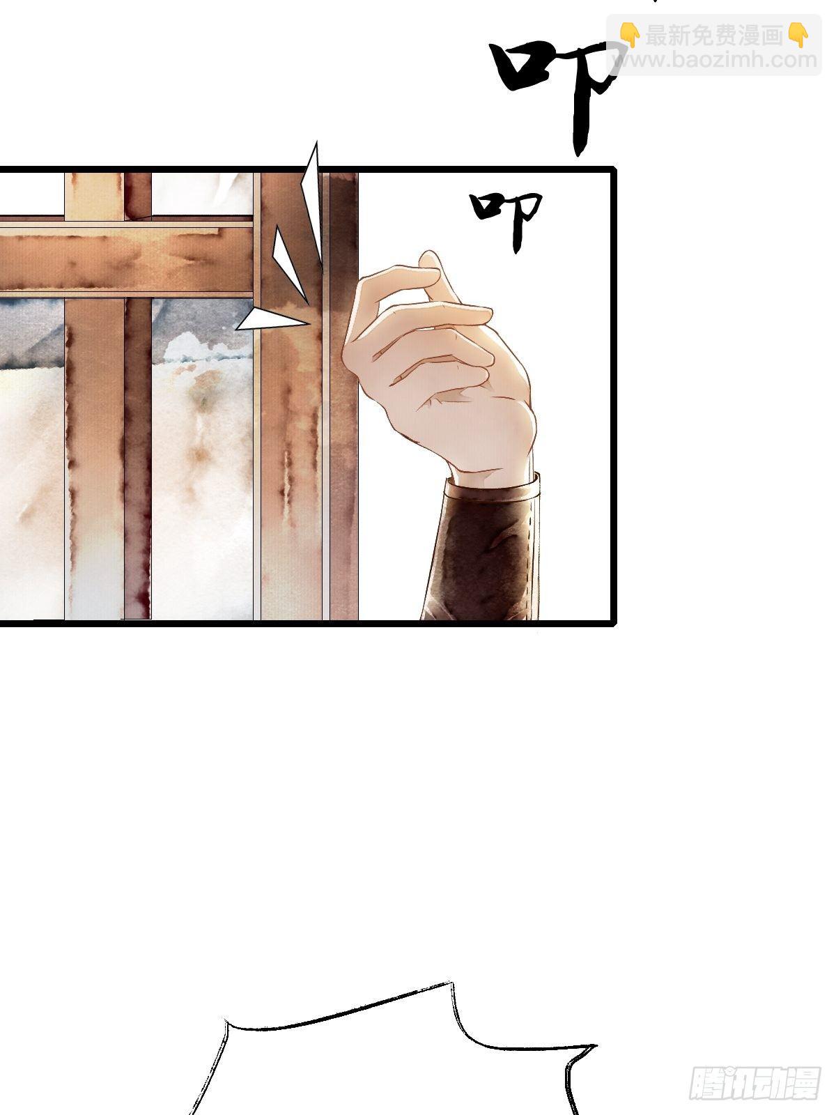 墨闫的计谋-第22话