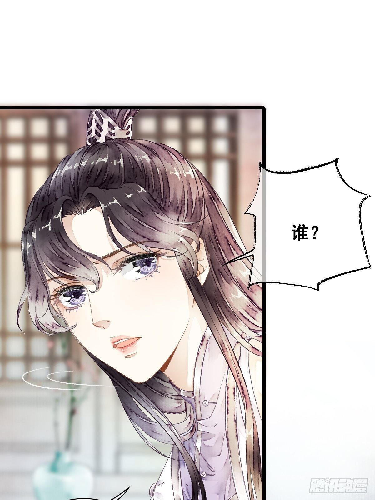 墨闫的计谋-第22话