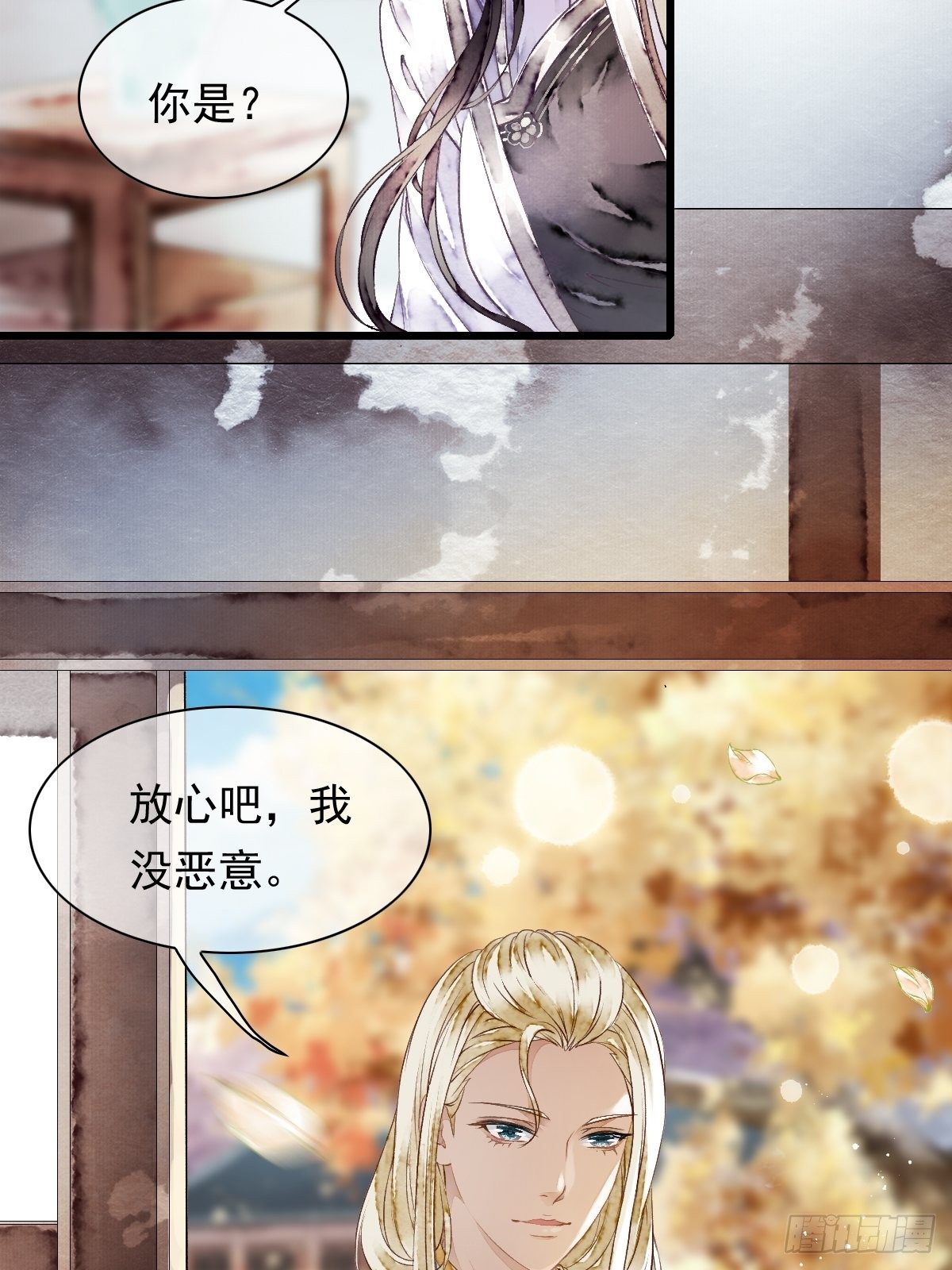 墨闫的计谋-第22话