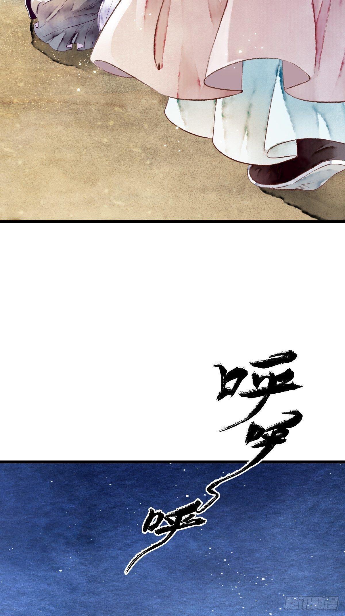 各有所谋（二）-第24话