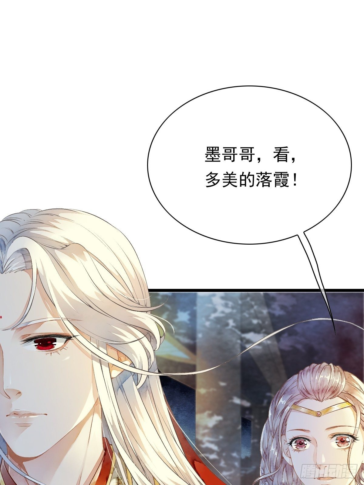 各有所谋（二）-第24话