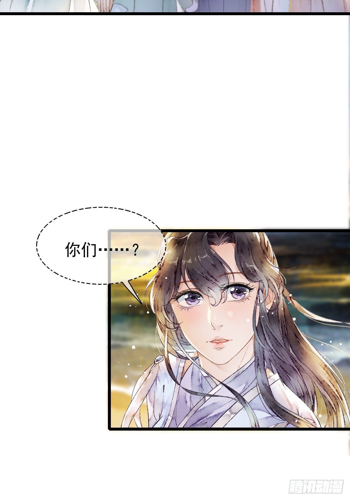 各有所谋（二）-第24话