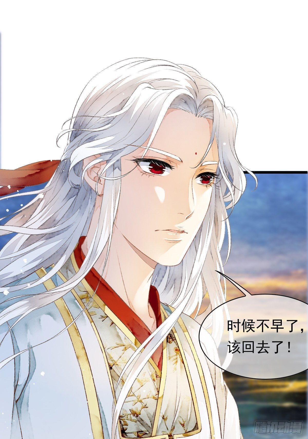 各有所谋（二）-第24话