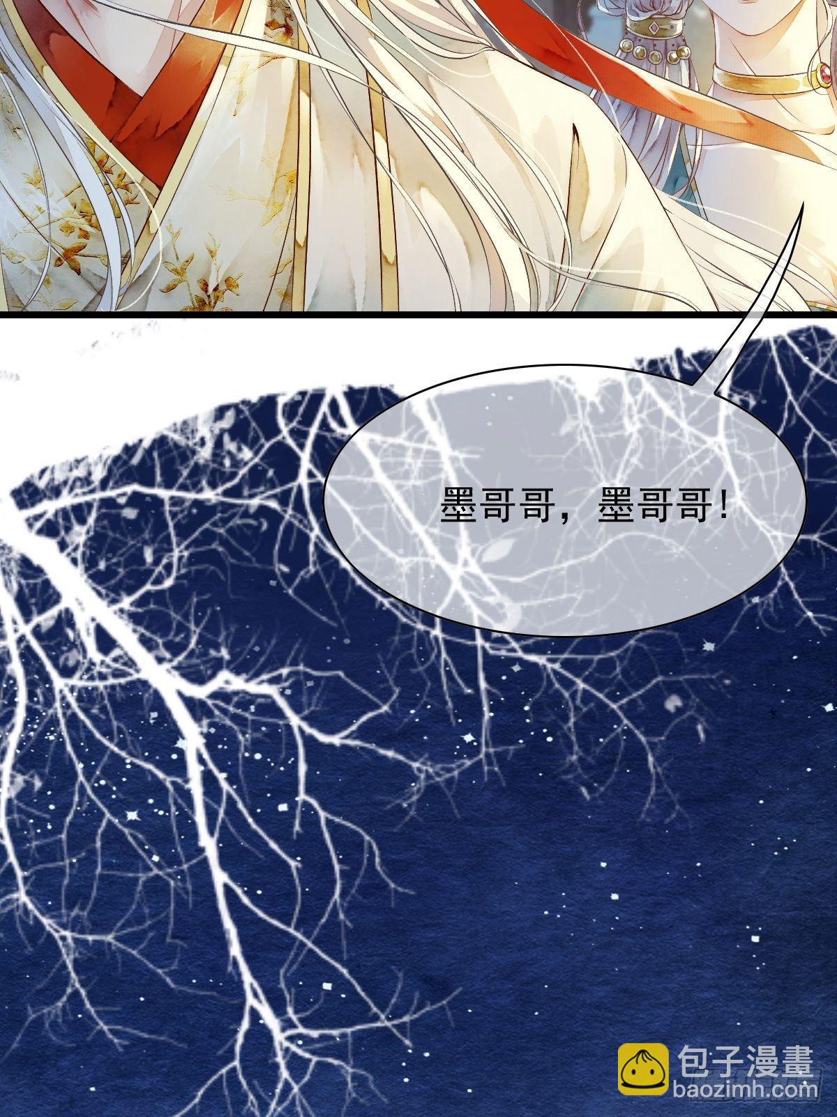 各有所谋（二）-第24话