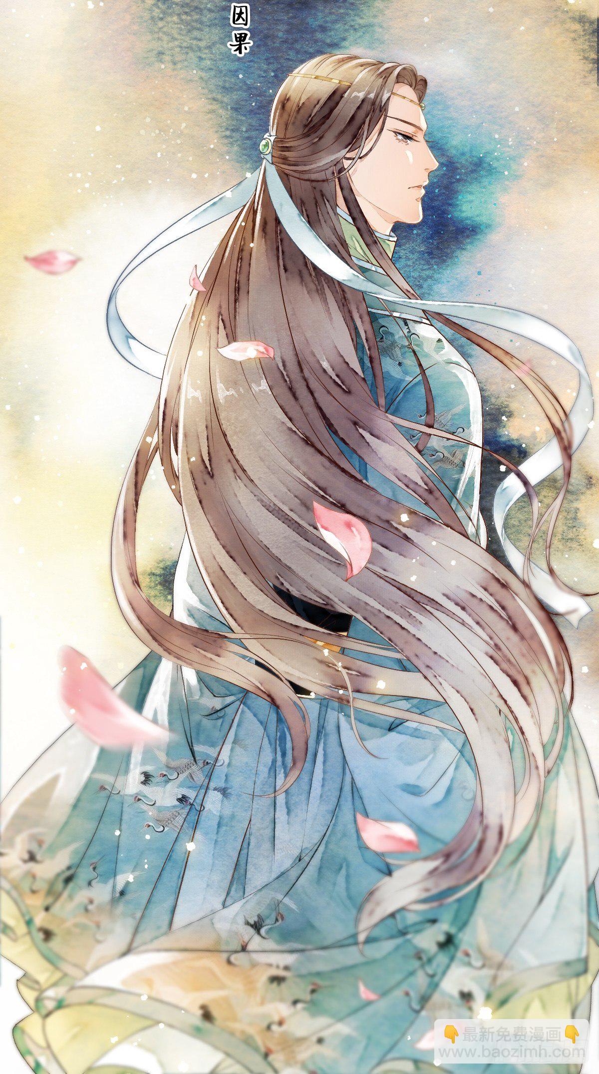 各有所谋（二）-第24话