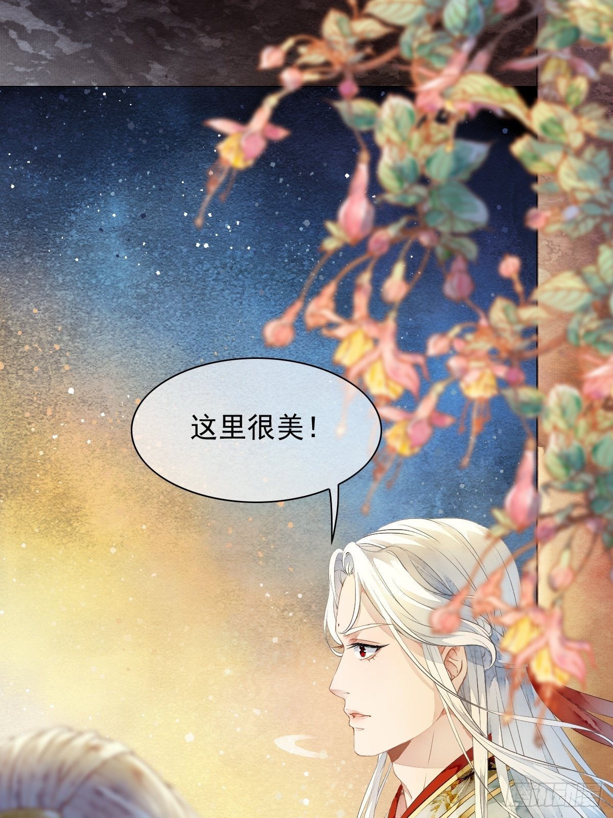 各有所谋（二）-第24话