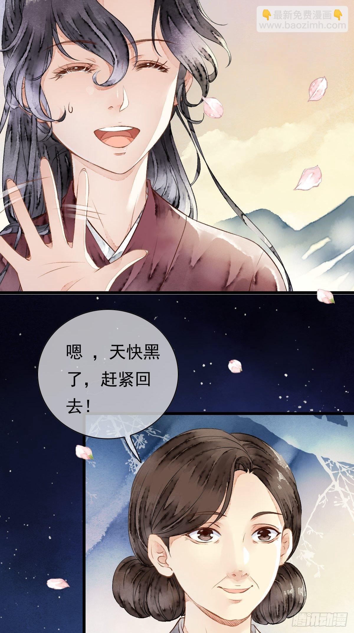 狼妖袭村，再次相救（上）-第4话